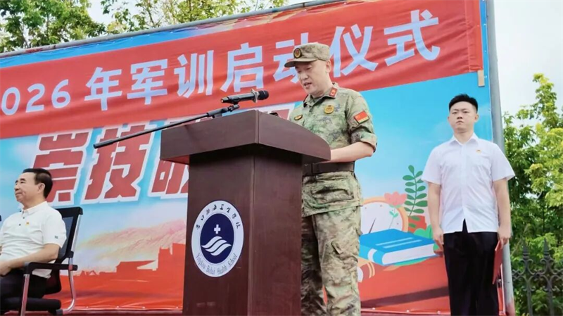 1786973209238148.png 营口渤海卫生学校