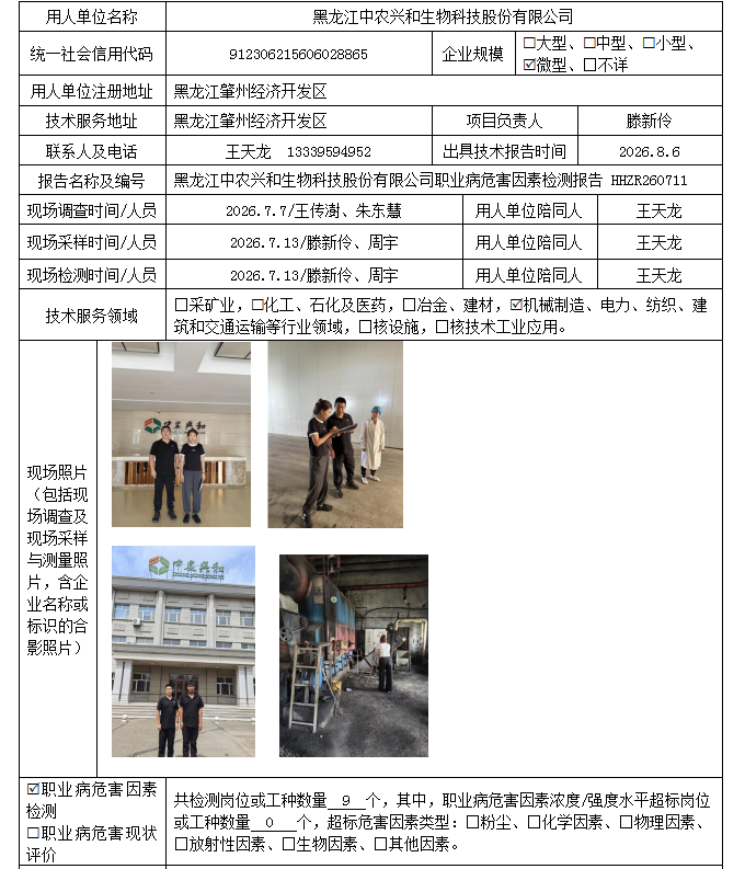 公示