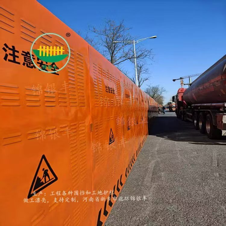 道路围挡生产商 .jpg 市政围挡