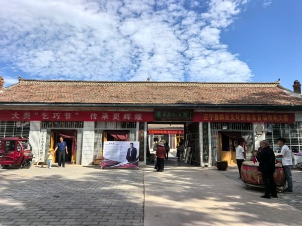 陕西培合文化艺术研究院