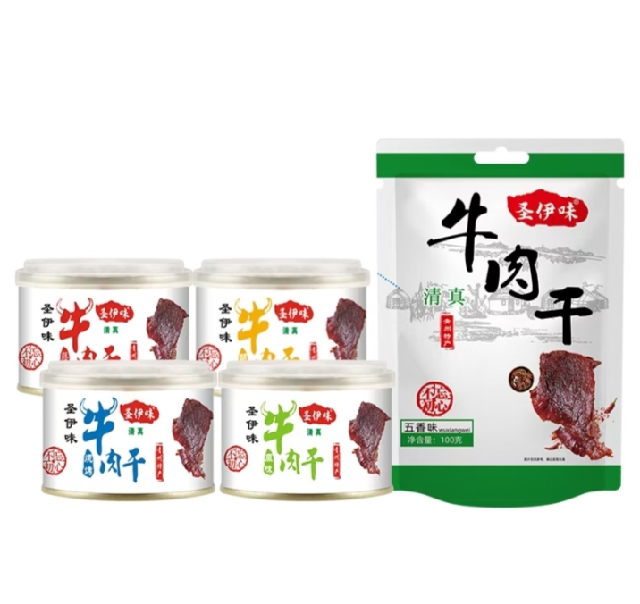 牛肉