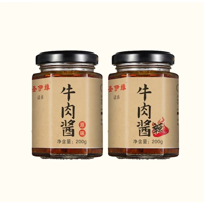 牛肉