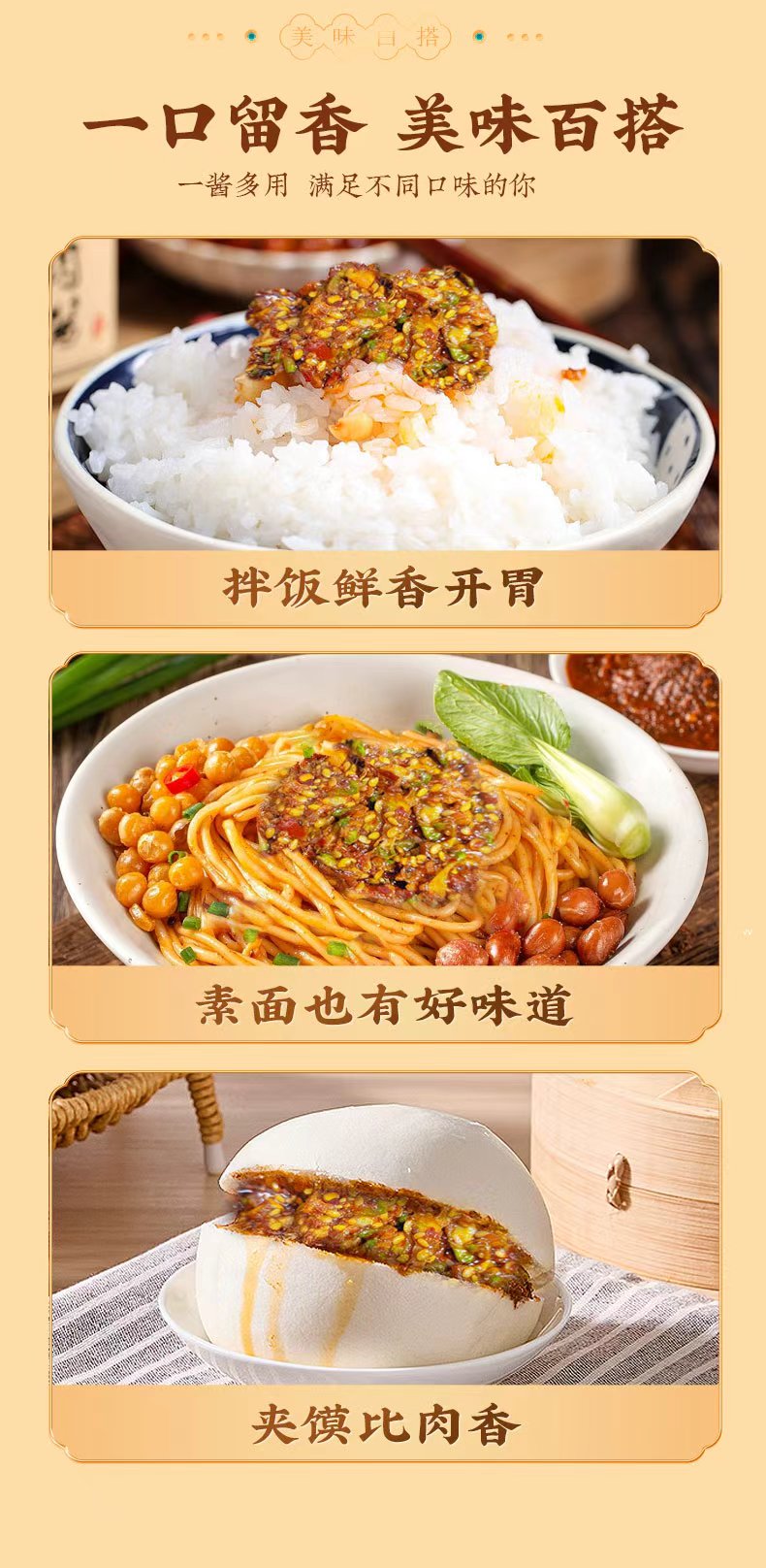 牛肉