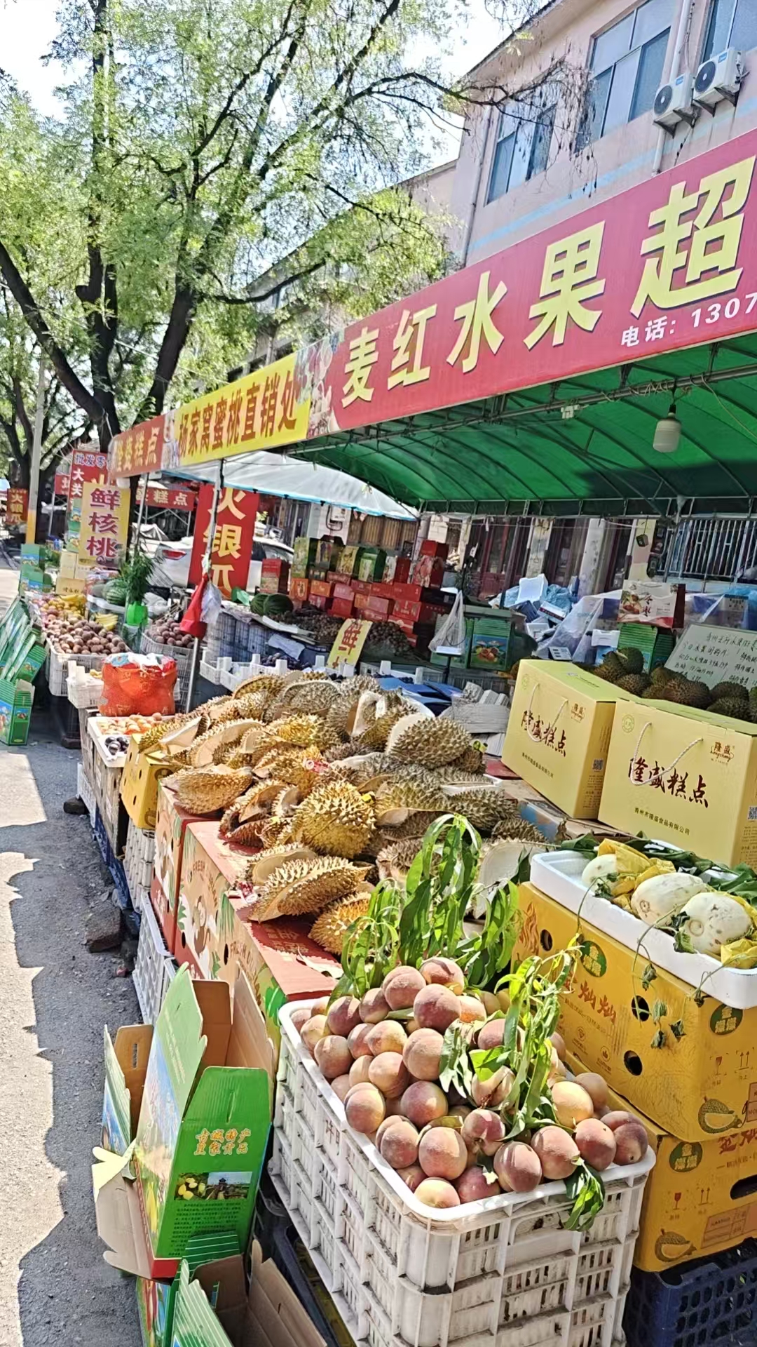 水果