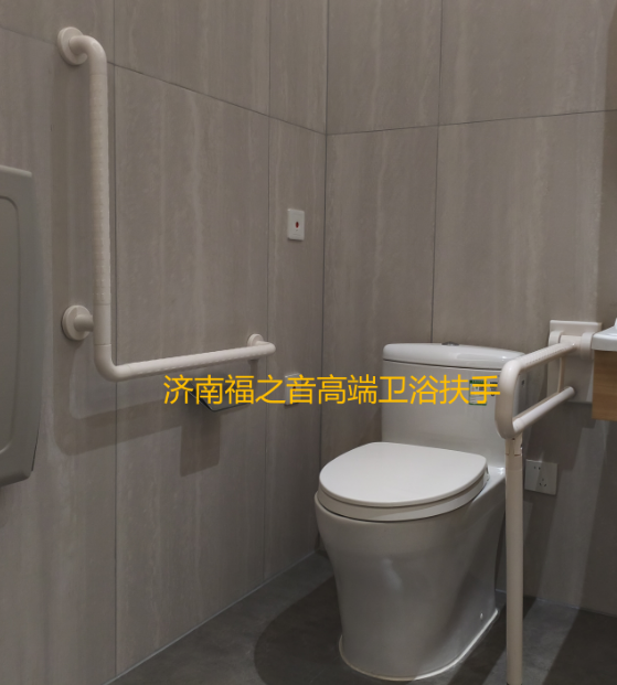 扶手