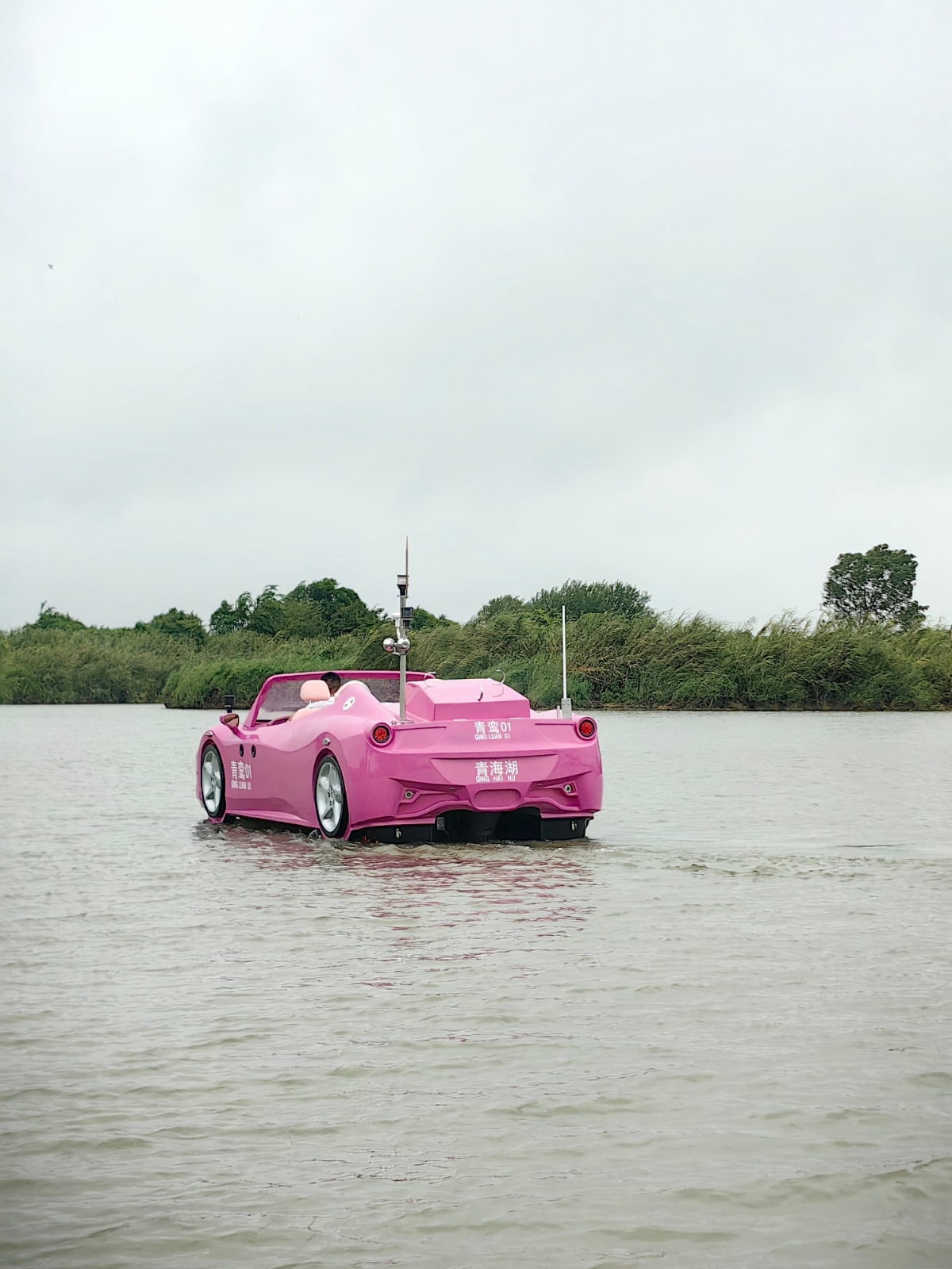 水上跑车