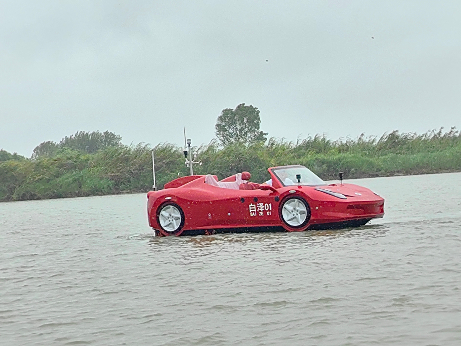 水上跑车