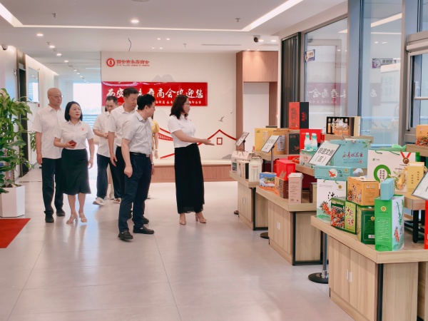1787136784486482.jpg 西安市永寿商会