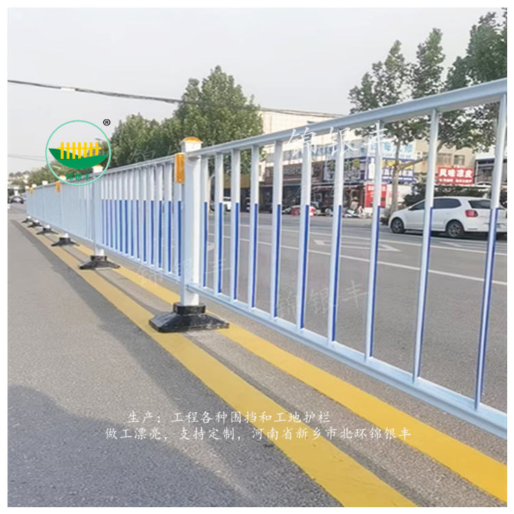交通隔离栏