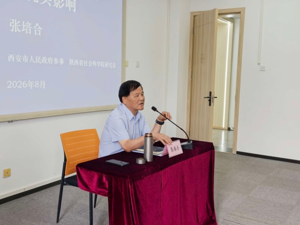 陕西培合文化艺术研究院