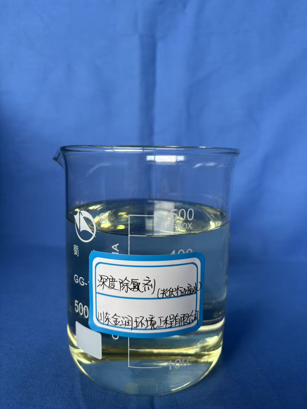 除氟剂