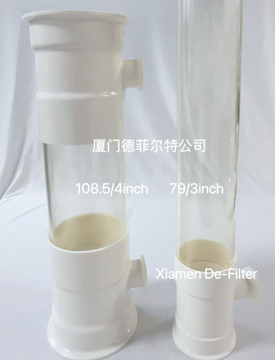 中空纤维膜配件