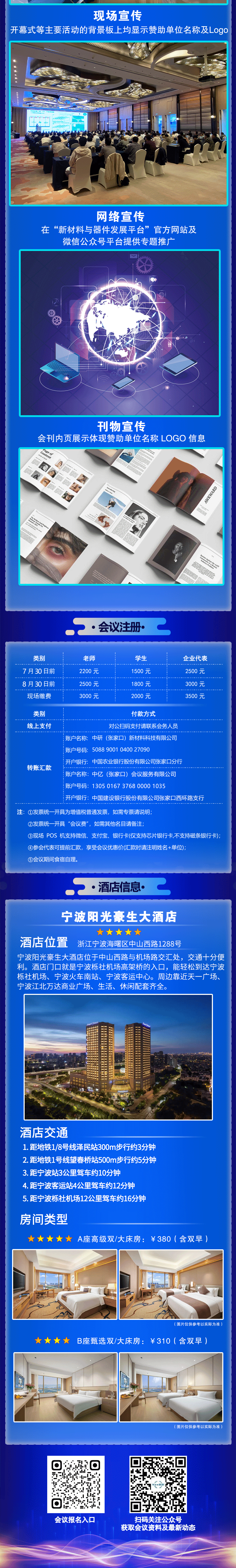 纳米