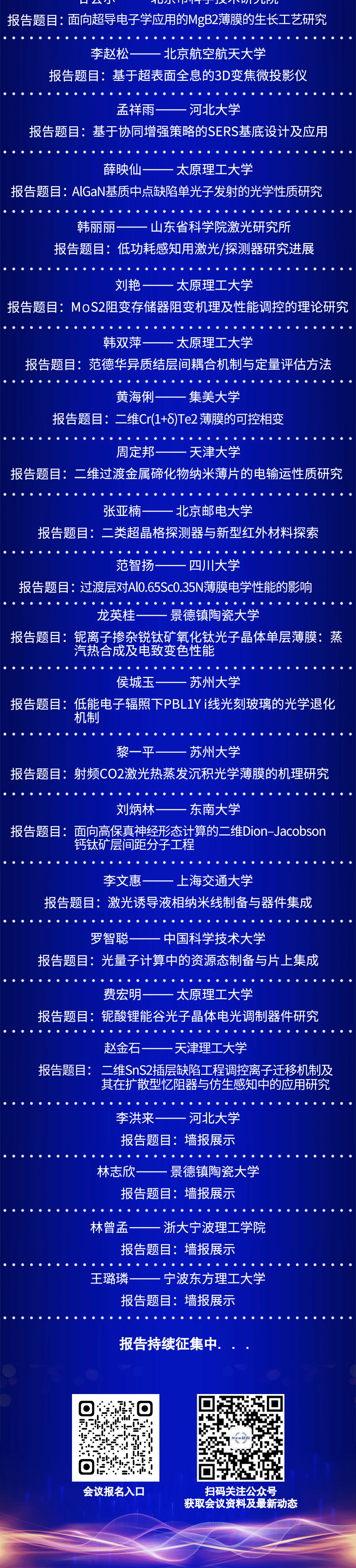纳米