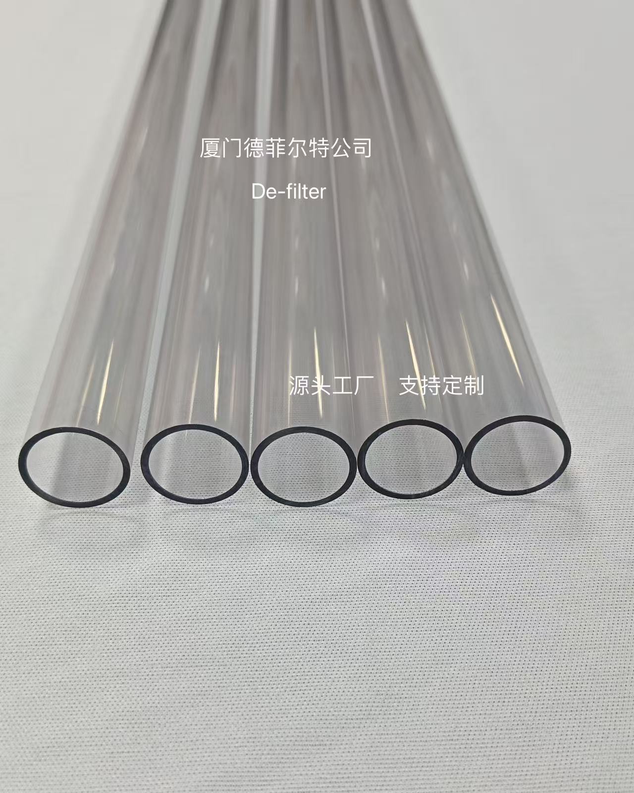 中空纤维膜
