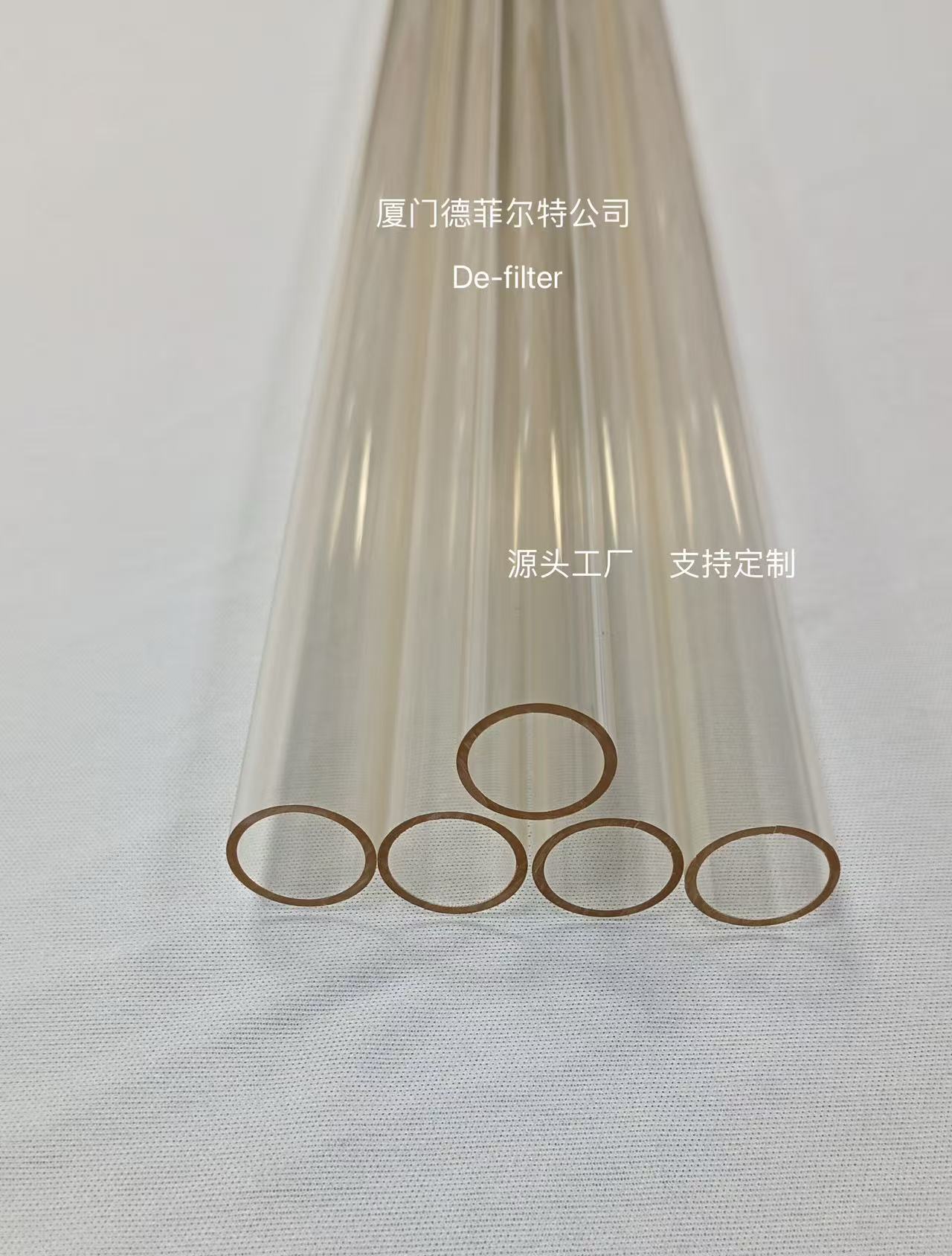 中空纤维膜