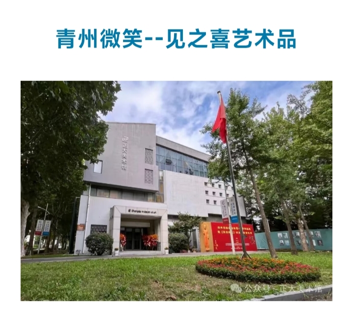 正大