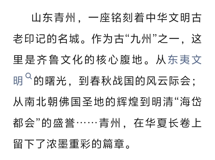 正大