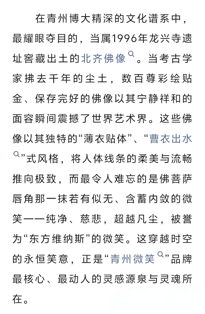 正大