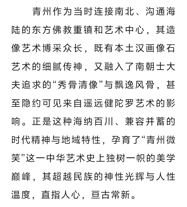 正大