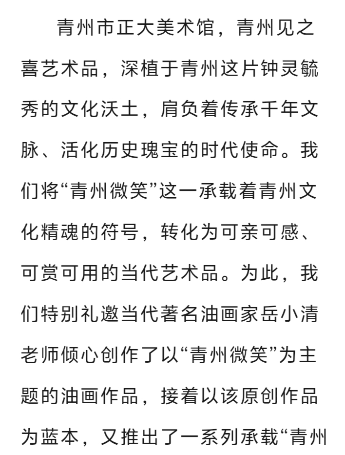 正大