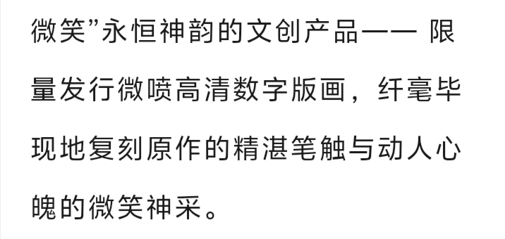 正大
