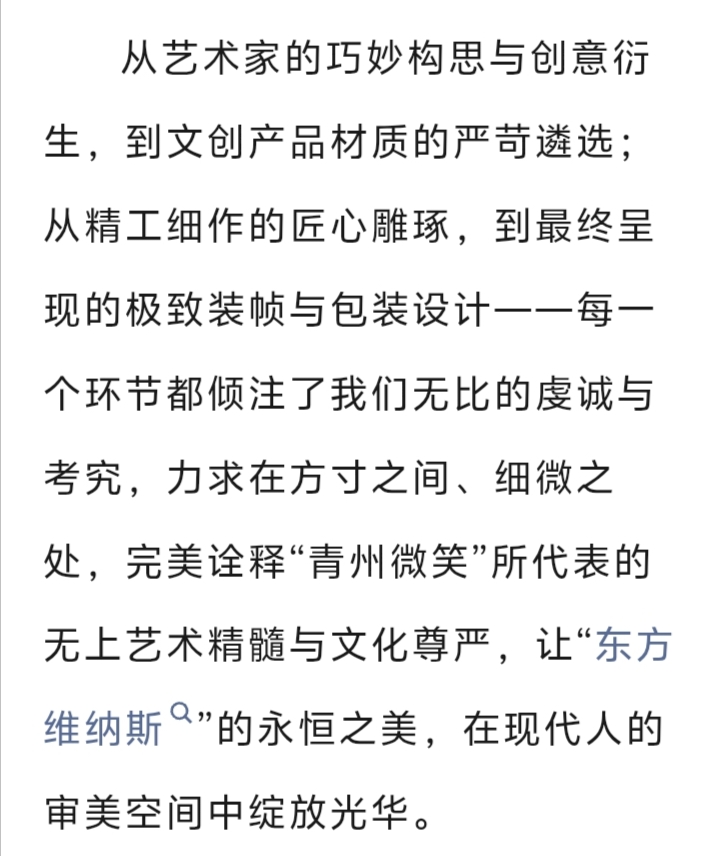 正大