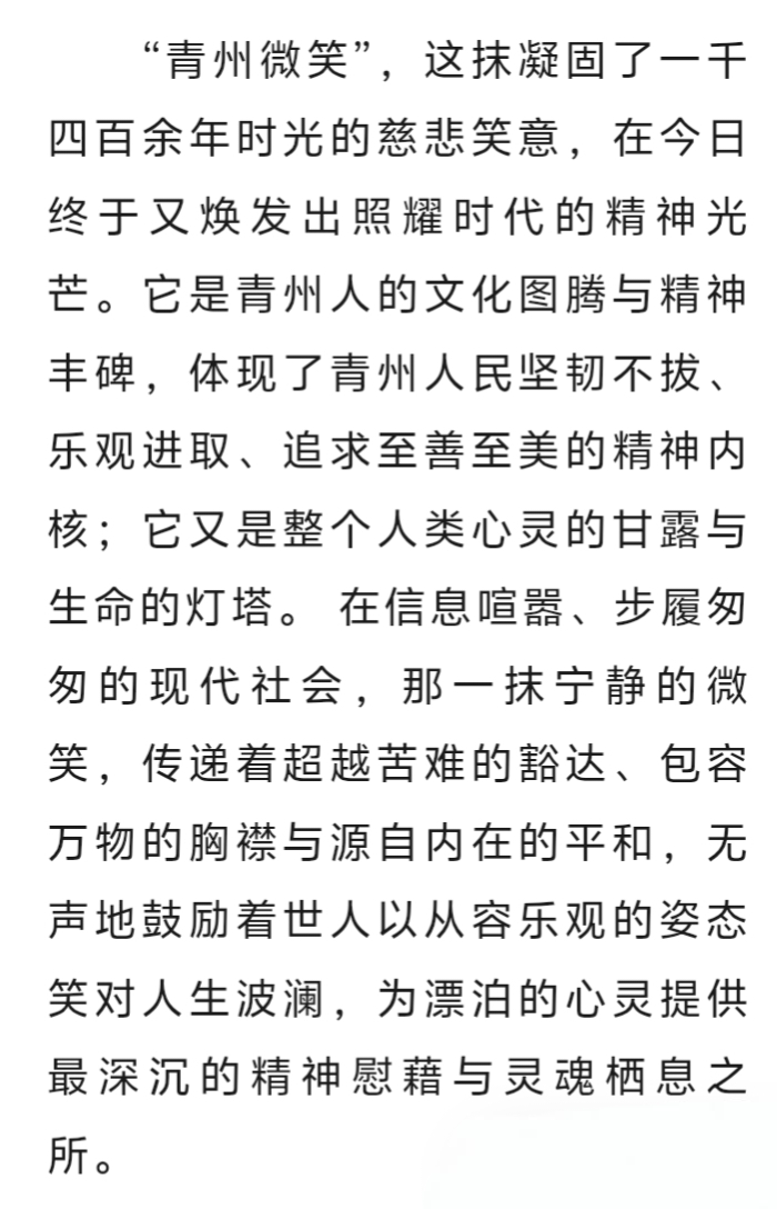 正大