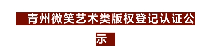 正大