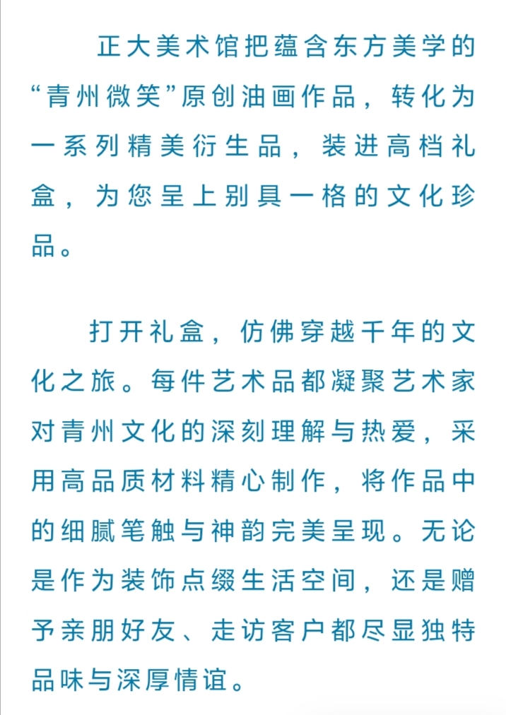 正大