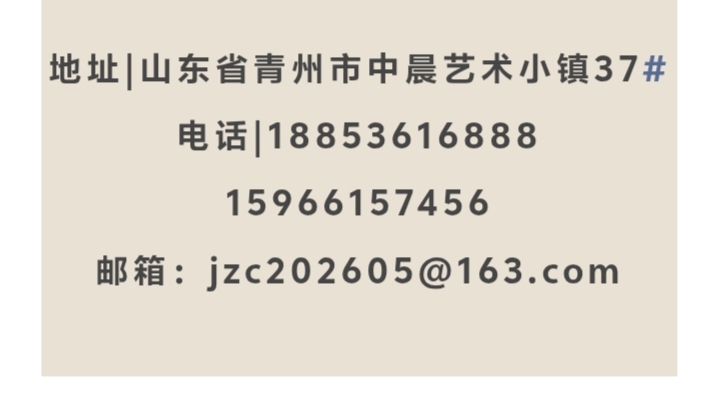 正大