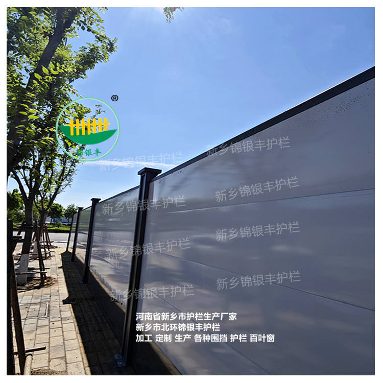 新乡围挡