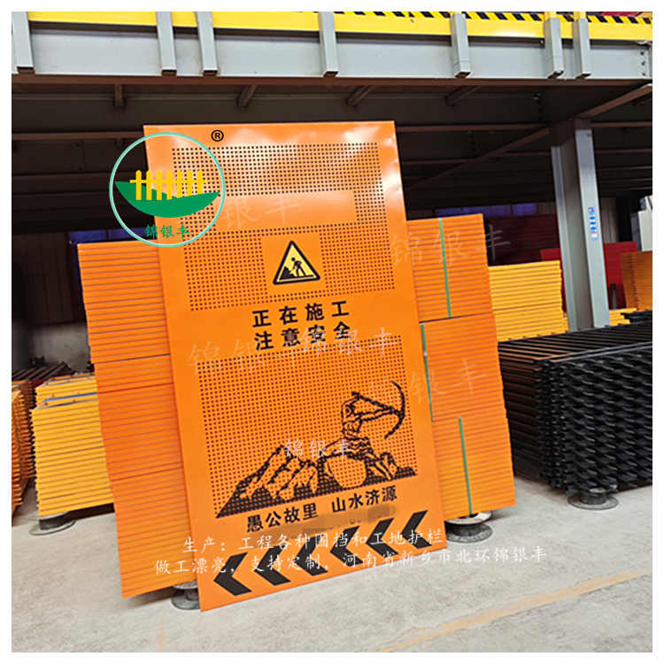 建设工地防护围挡.jpg 市政隔离围挡