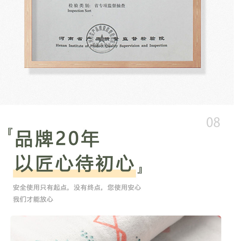 1787385528780660.jpg 电热毯