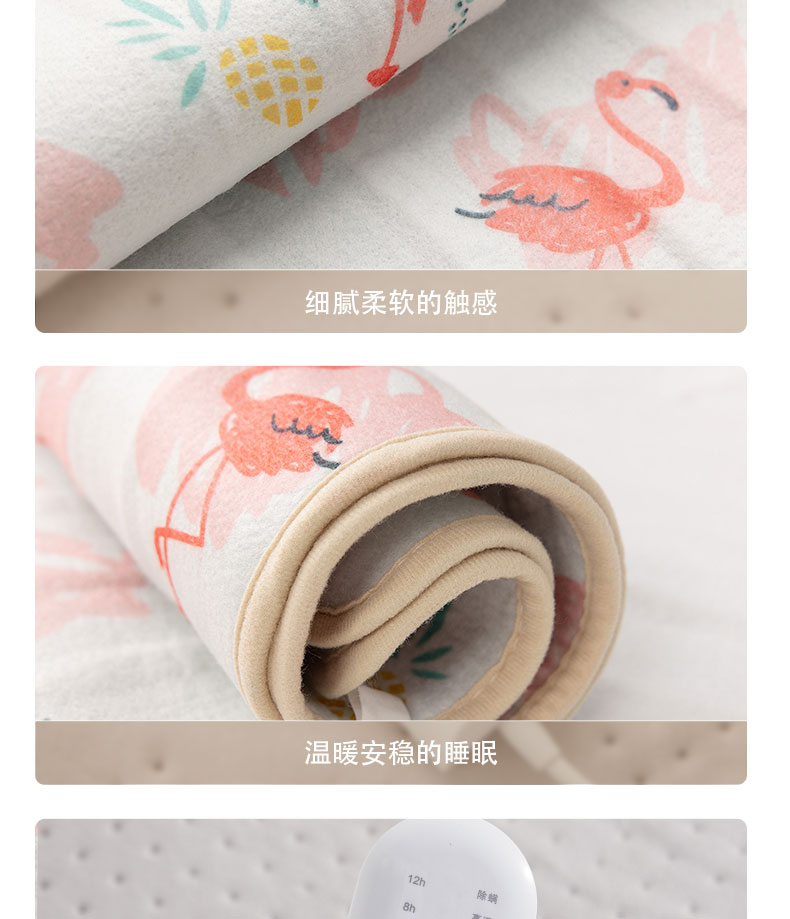 1787385528851264.jpg 电热毯