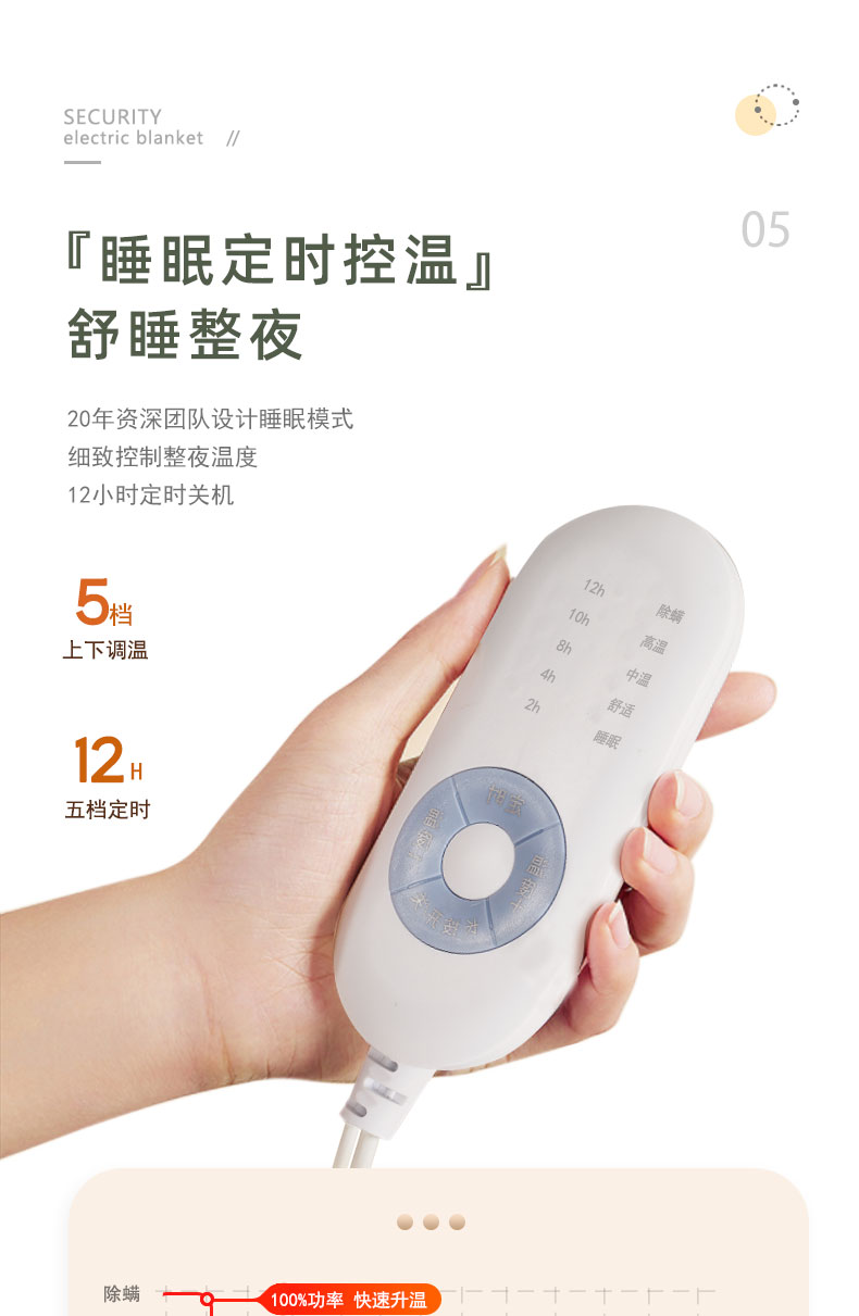 1787385528951344.jpg 电热毯