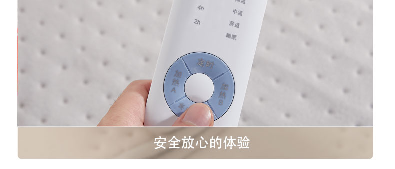 1787385529596684.jpg 电热毯