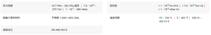 普发真空 KF 直通接头