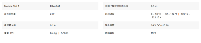 普发真空通用控制器