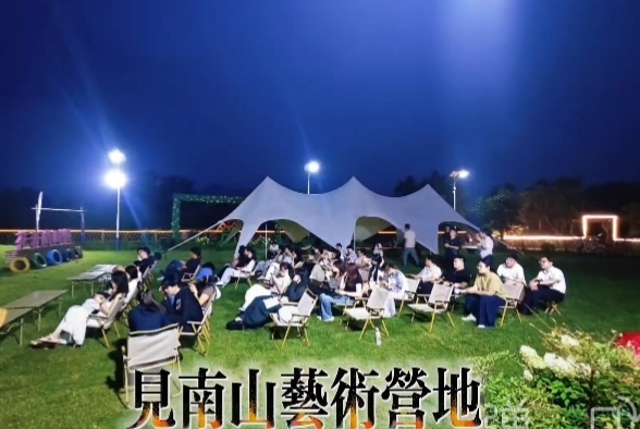 嘉华
