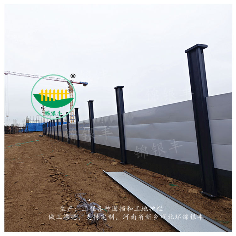 河南围挡