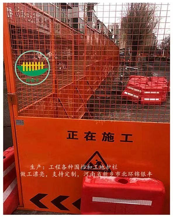 临时围挡