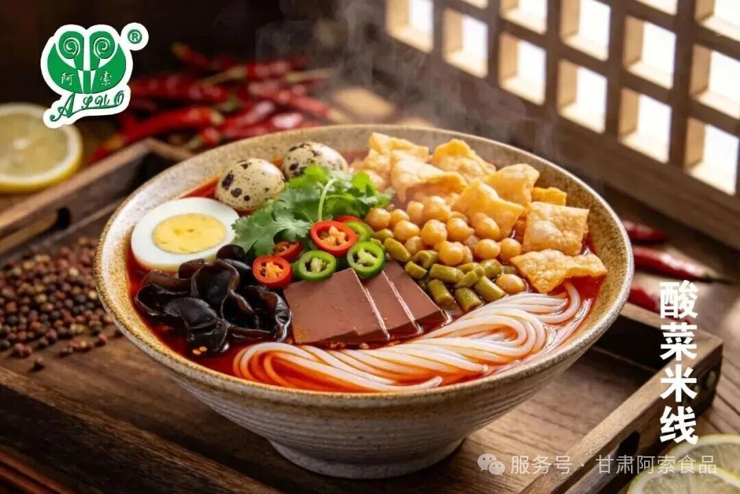 西北特色小吃