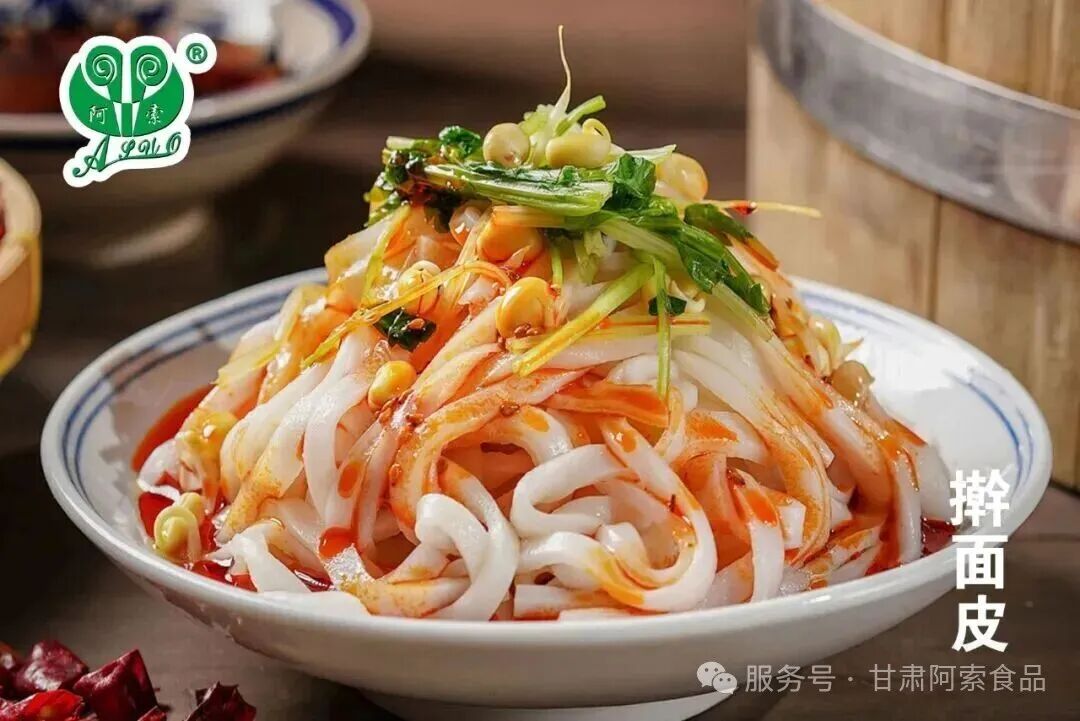 西北特色小吃