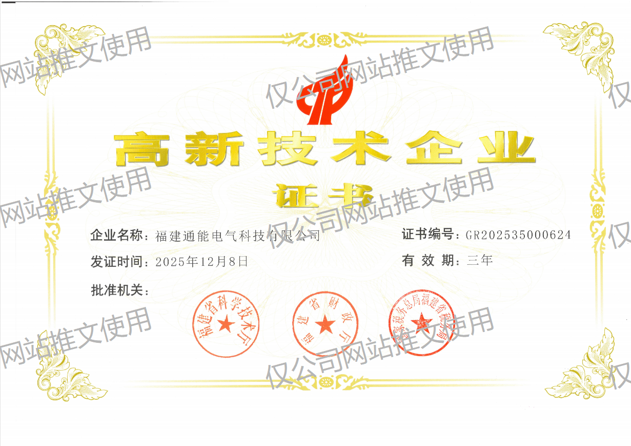 阻尼器、阻尼墙