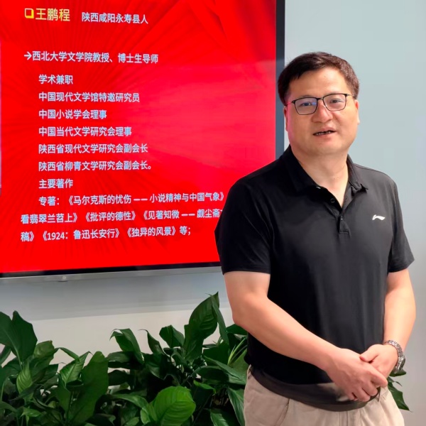 西安市永寿商会