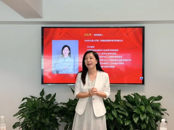 西安市永寿商会