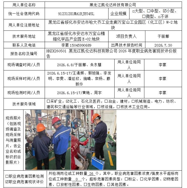 公示