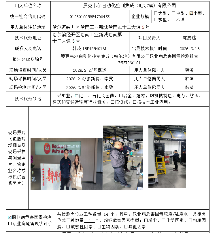 公示