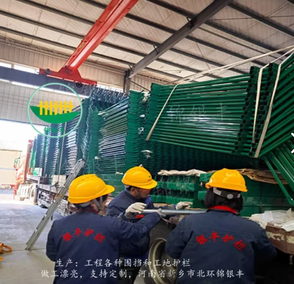 围栏生产厂家